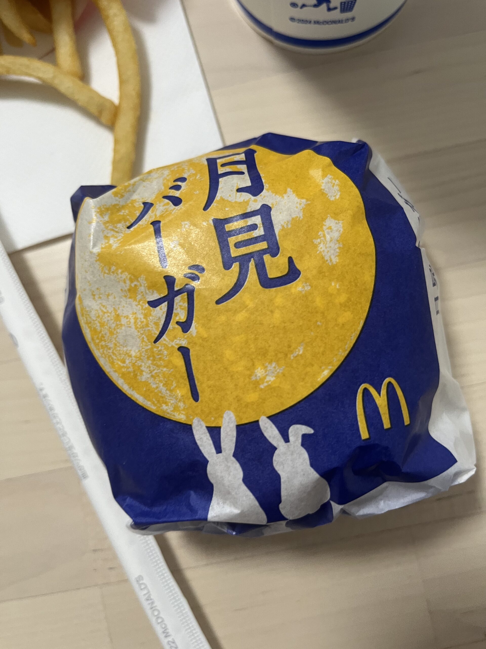 マクドナルド