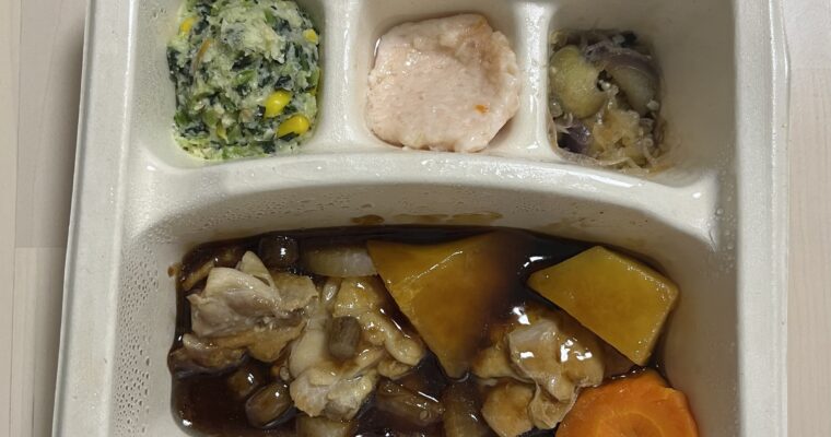 甘酢肉団子と炒飯・秋野菜と鶏肉の甘だれ / ナッシュ