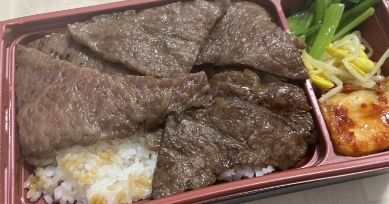 焼肉冷麺 ユッチャン