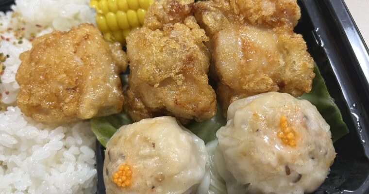 思い立ったが焼売