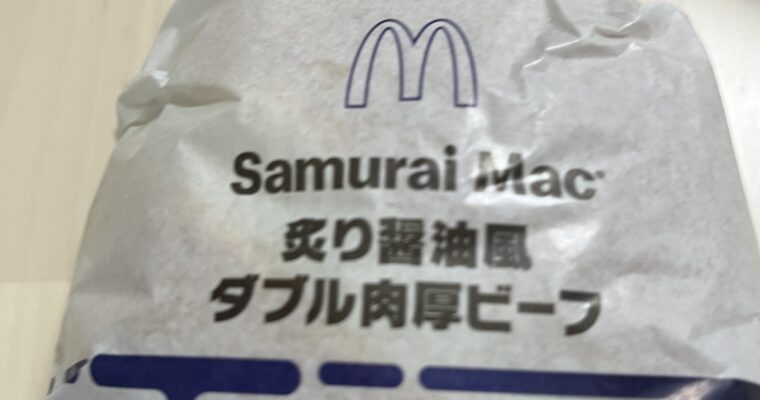 マクドナルド