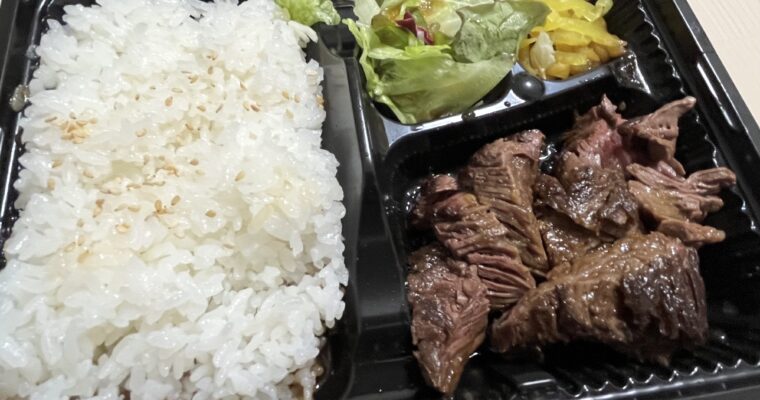 島根県まつなが和牛専門店 松永牧場