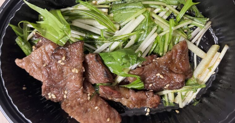 牛たん炭火焼き 吉次