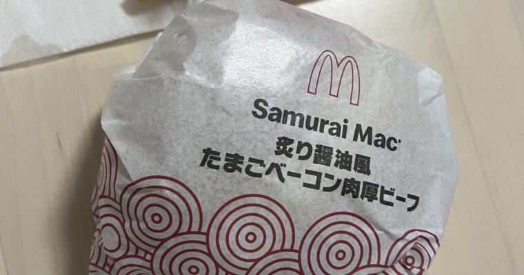 マクドナルド