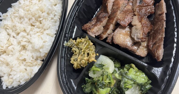 牛たん炭火焼き 吉次