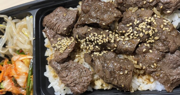 焼肉犇(ウシサン)