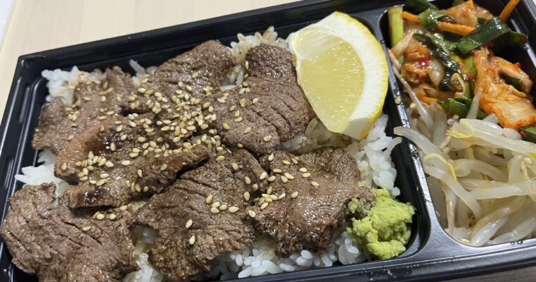 焼肉犇(ウシサン)