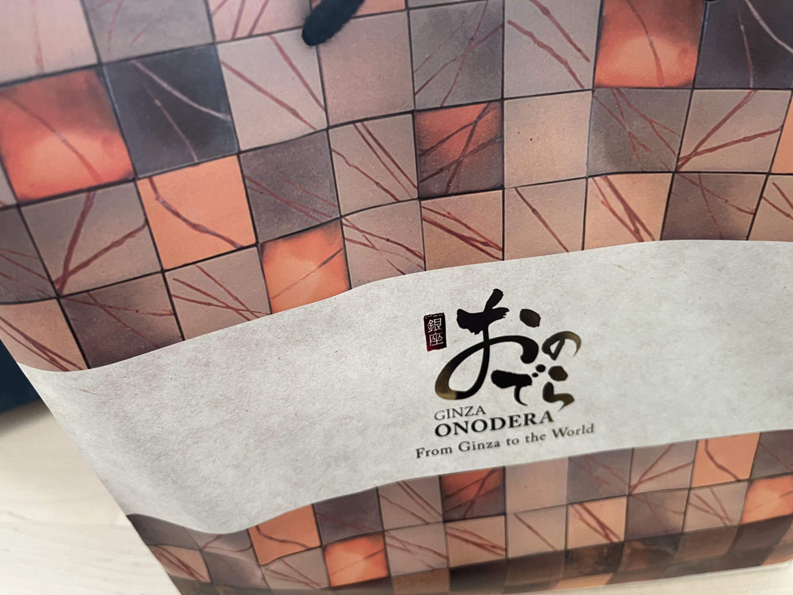 鮨 銀座おのでら 息子