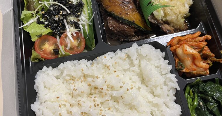 焼肉炭味家