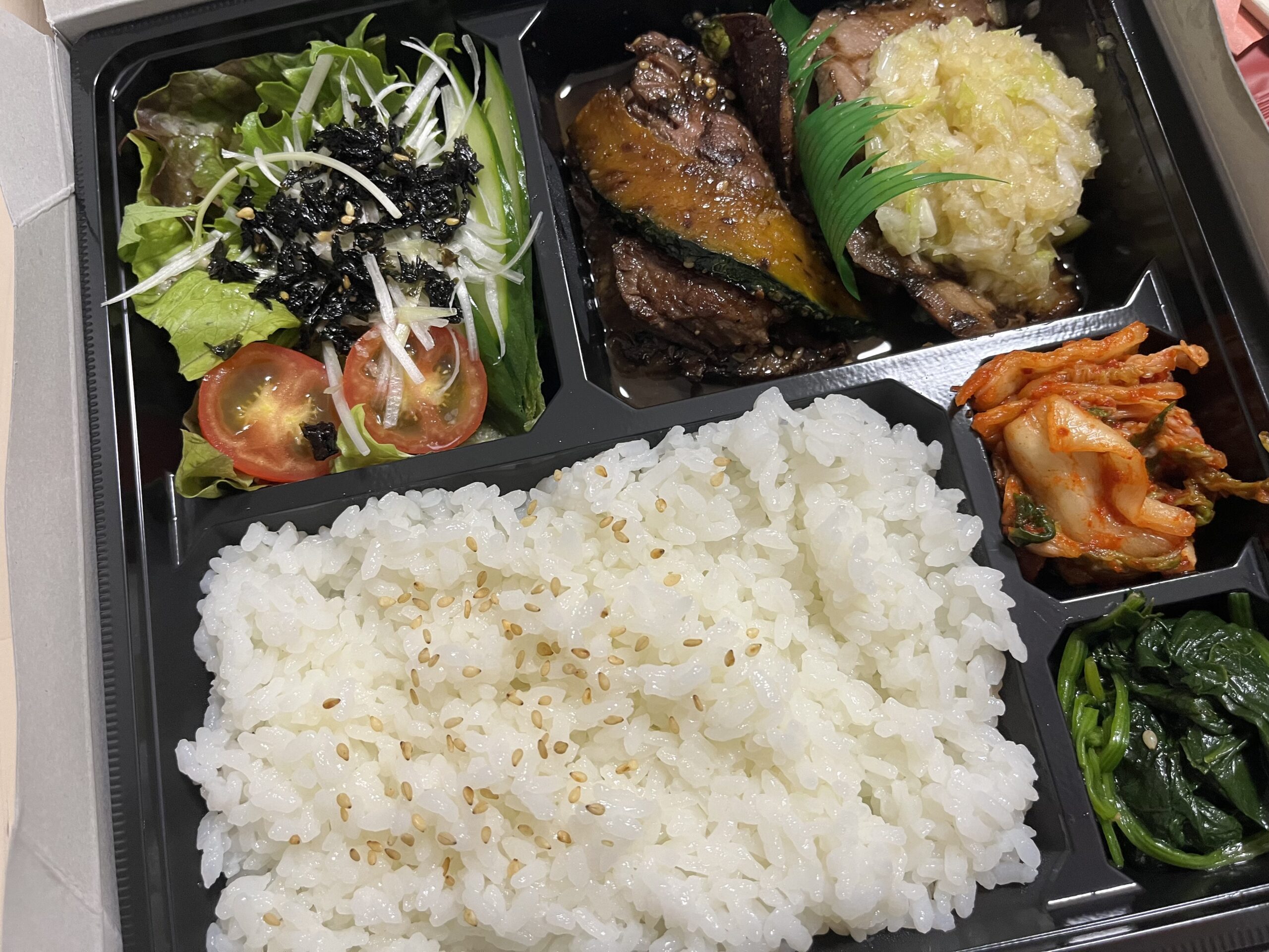 焼肉炭味家