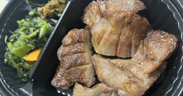 牛たん炭火焼き 吉次