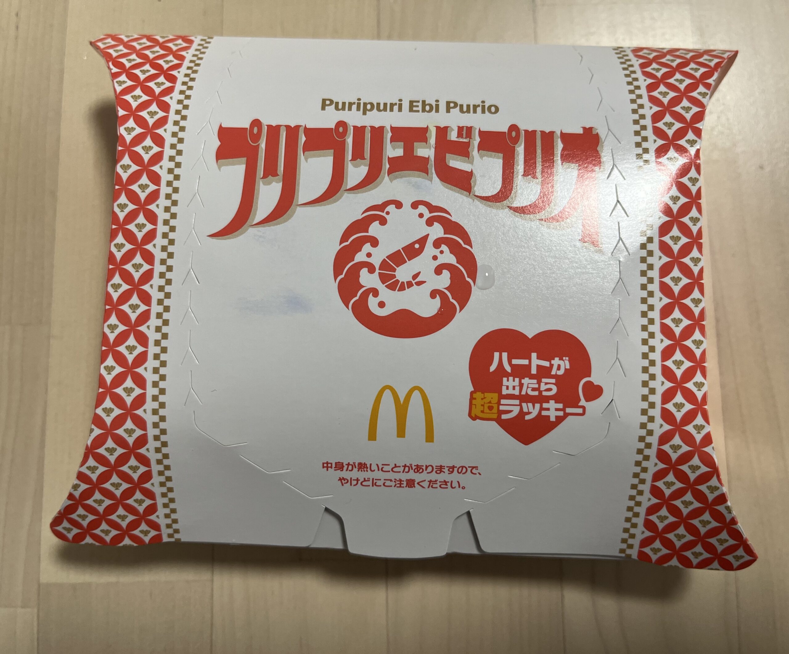 マクドナルド