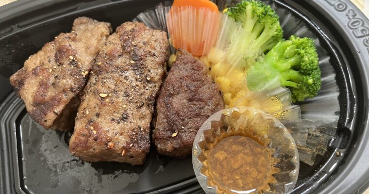 いきなり！ステーキ