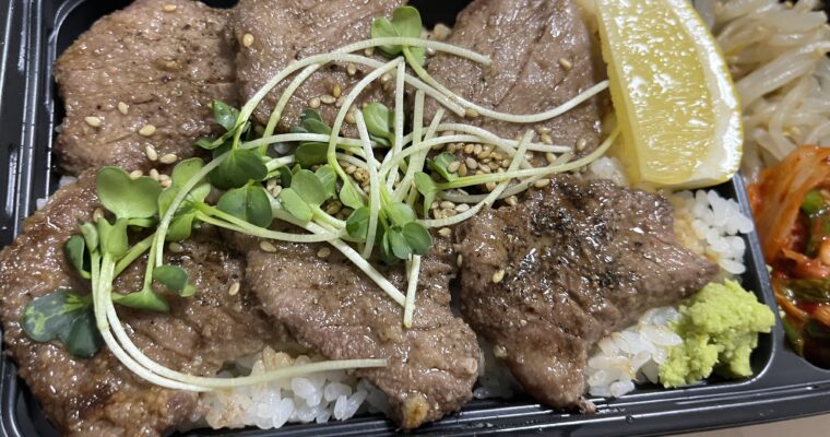 焼肉犇(ウシサン)
