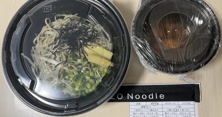 LOCALO Noodle(ロカロヌードル)