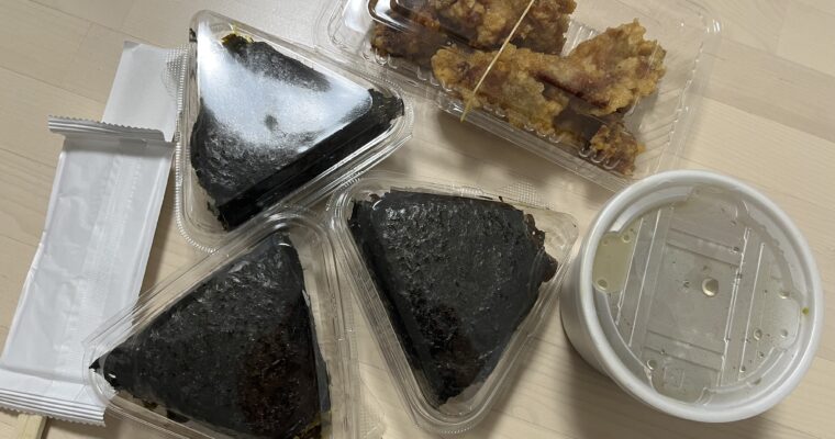 おにぎり屋 おなかすいた。