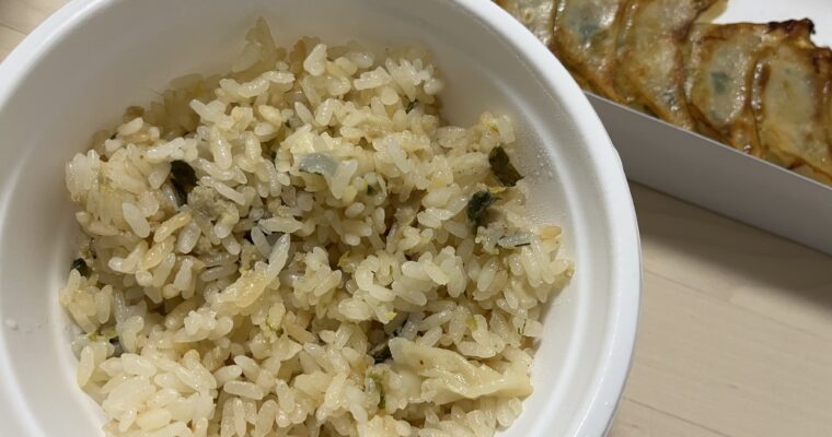 僕の見つけた餃子〜生姜餃子〜