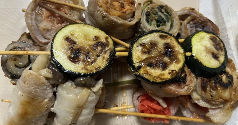 串 and…