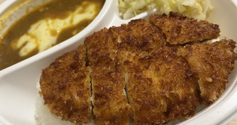 上等カレー