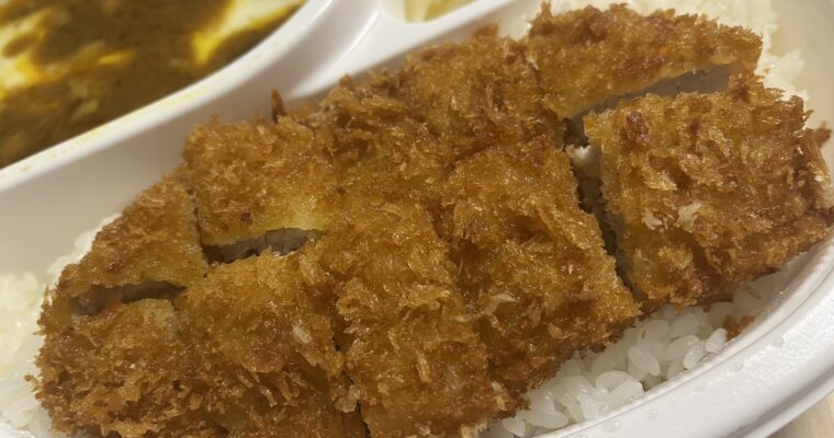 上等カレー