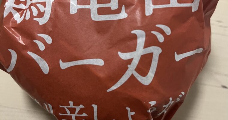 ケンタッキーフライドチキン