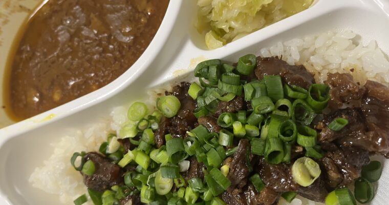上等カレー
