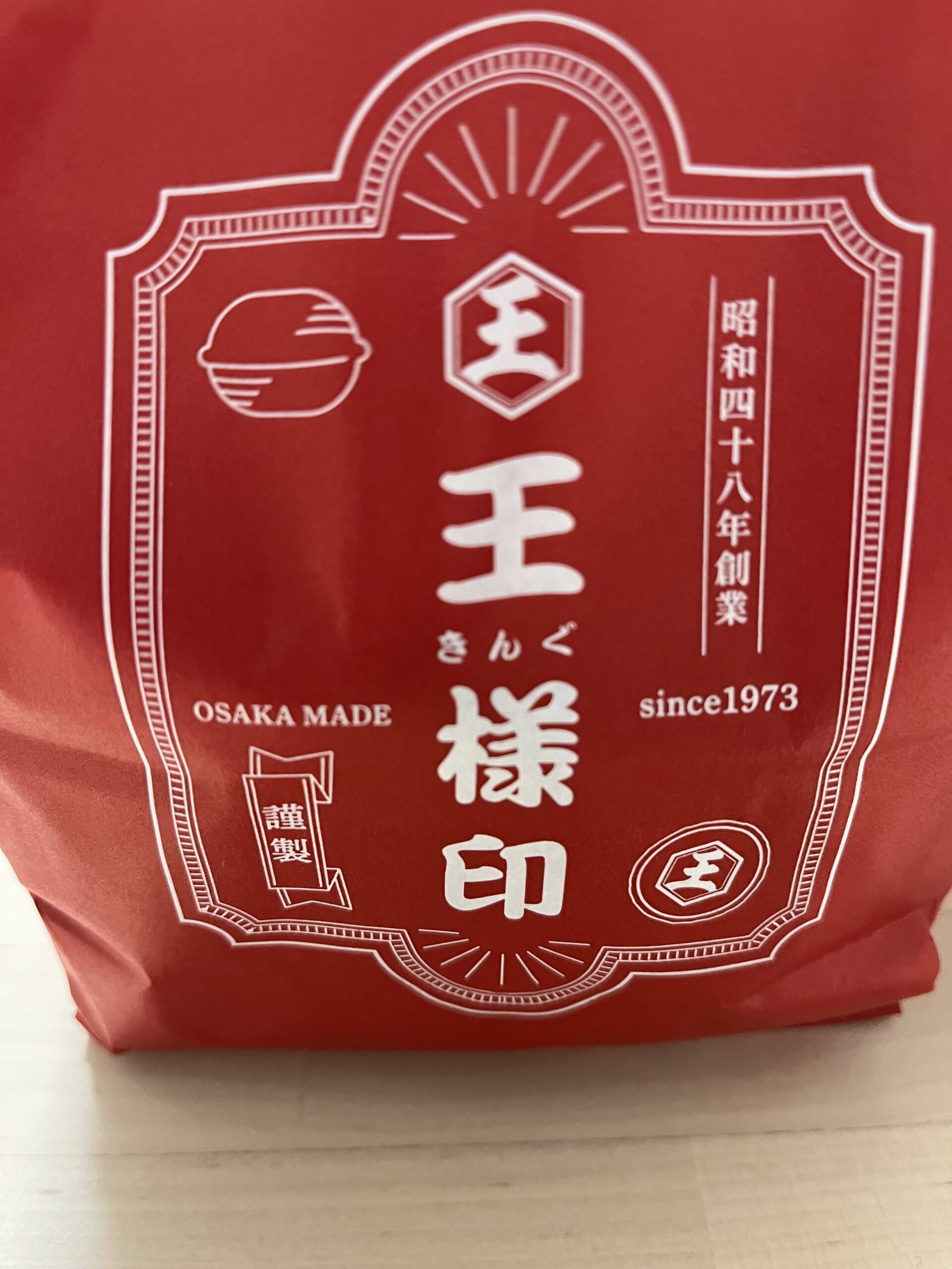 王様印(キングじるし)
