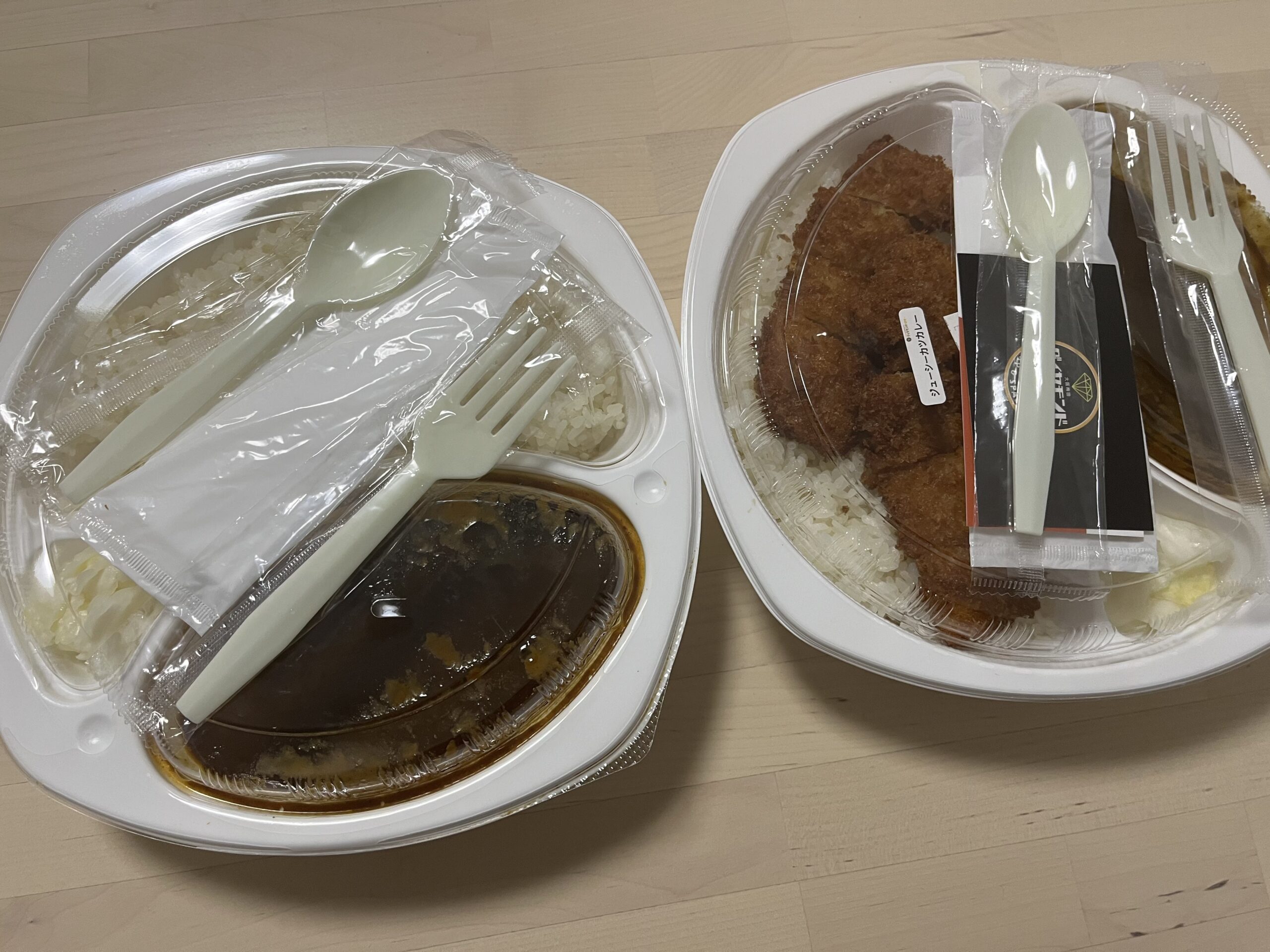ダイヤモンドカリー