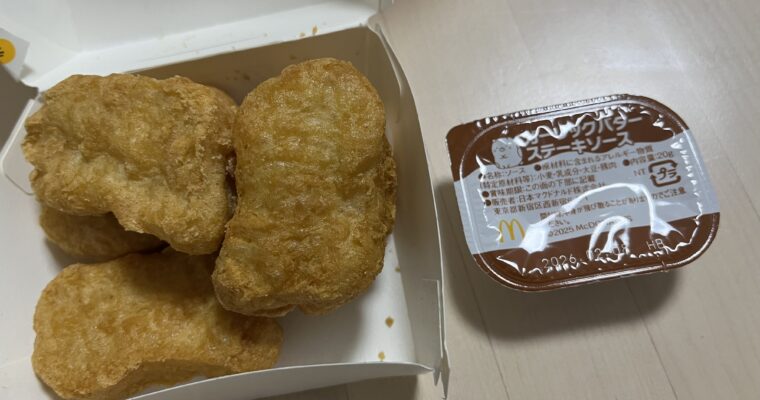 マクドナルド