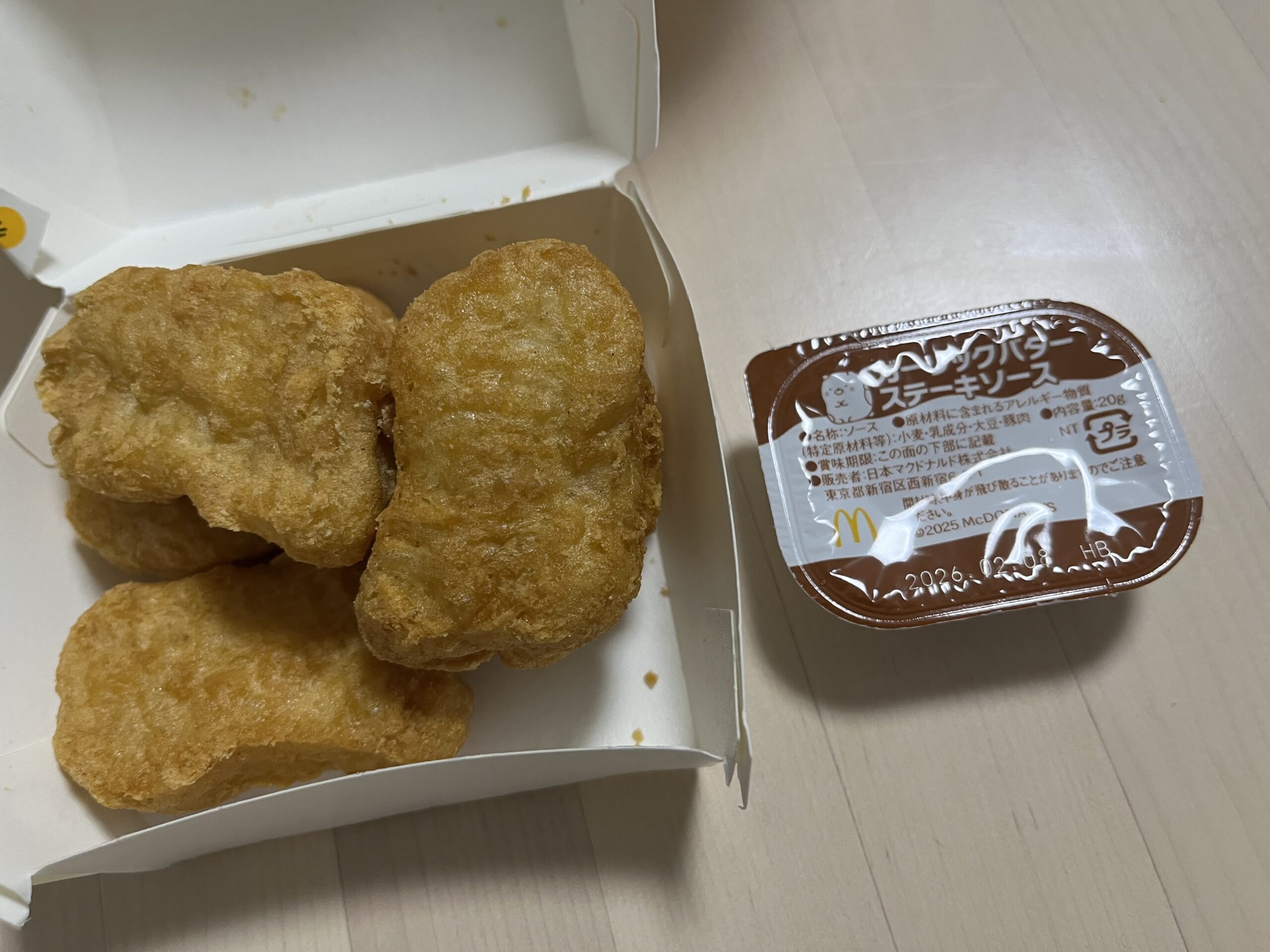 マクドナルド