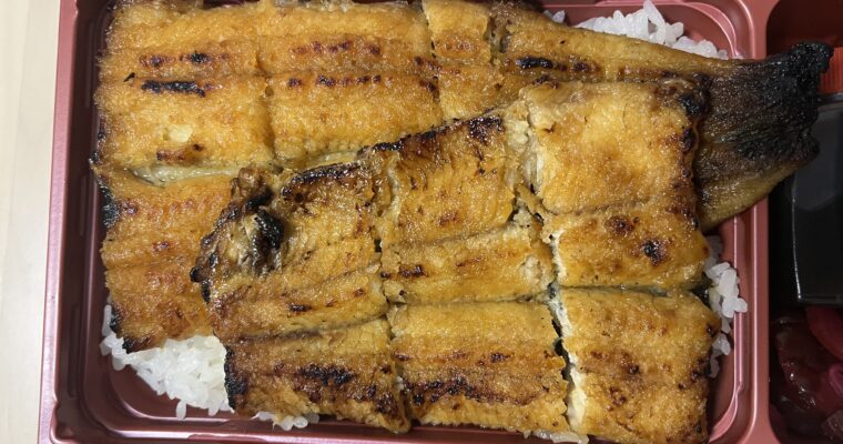 最高級国産うなぎの炭火焼 寝床