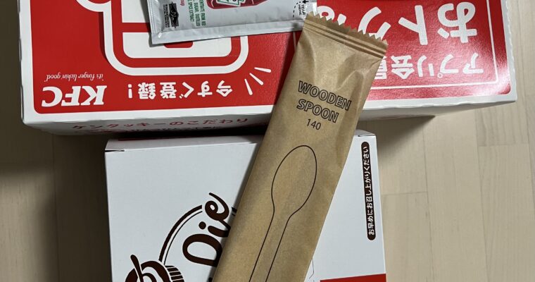 ケンタッキーフライドチキン